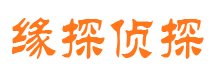 仙游市私家侦探